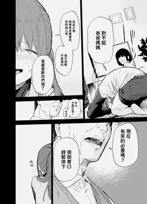 第101頁圖