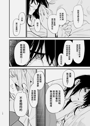 第105頁圖
