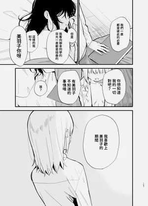 第106頁圖