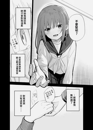 第109頁圖