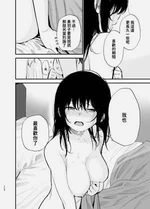 第111頁圖