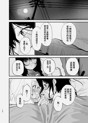 第113頁圖
