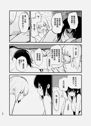 第133頁圖