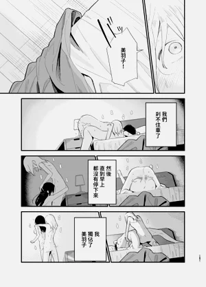 第150頁圖