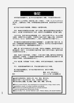 第159頁圖