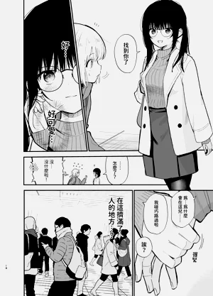 第18頁圖