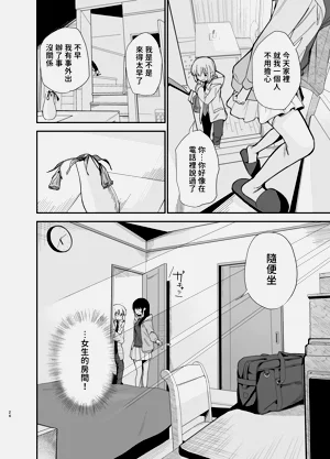 第24頁圖