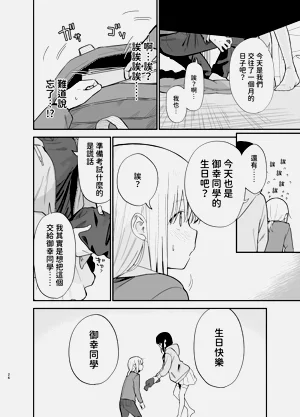 第26頁圖