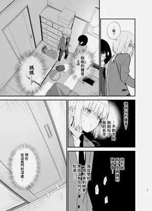 第31頁圖