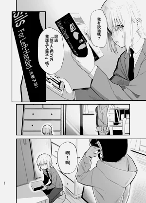 第38頁圖