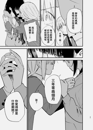 第39頁圖