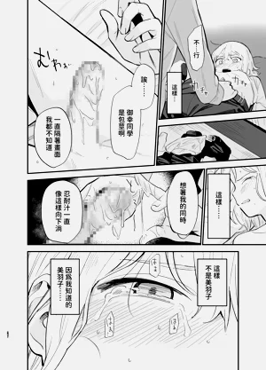 第61頁圖