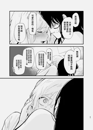 第88頁圖