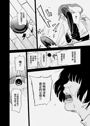第99頁圖