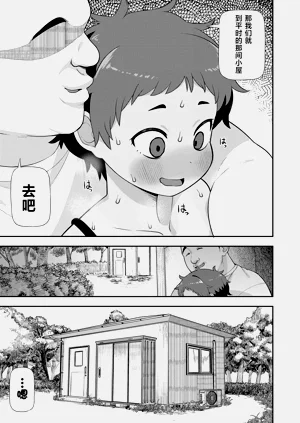 第14頁圖