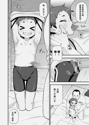 第19頁圖