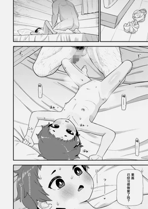 第23頁圖