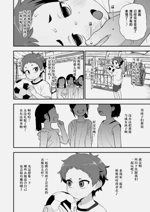 第29頁圖