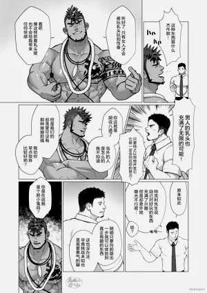 第10页图