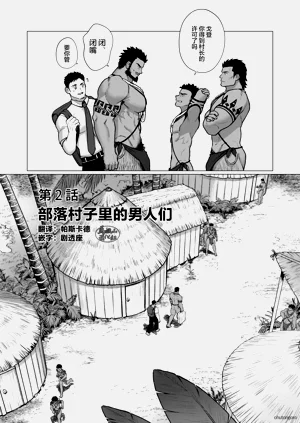 第2页图
