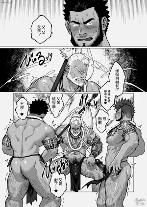 第23页图