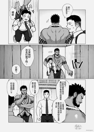 第3页图
