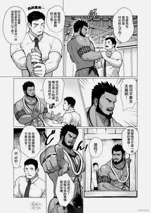 第4页图