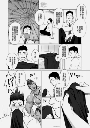 第6页图