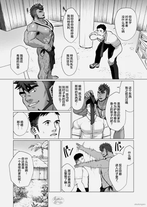 第8页图