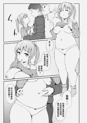 第10页图