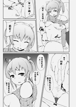第12页图