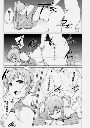 第16页图
