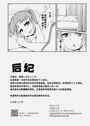 第21页图