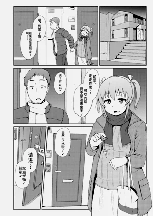 第3页图