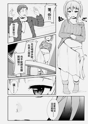 第5页图