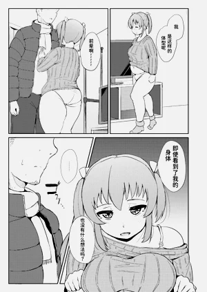 第6页图
