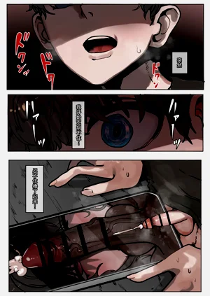 第9頁圖