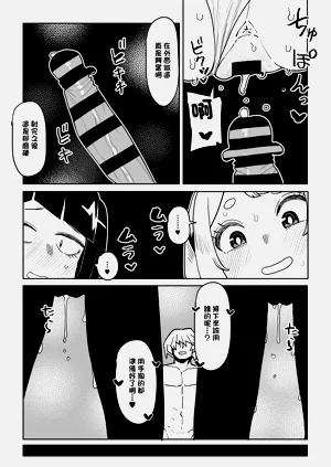 第10页图