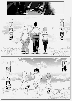 第141頁圖