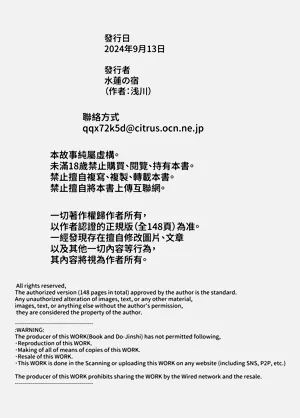 第147頁圖