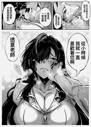 第87頁圖
