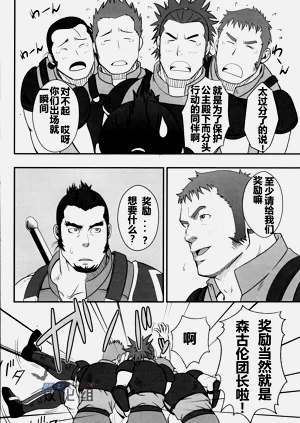 第17页图