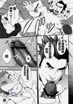 第18页图