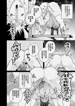 第21页图