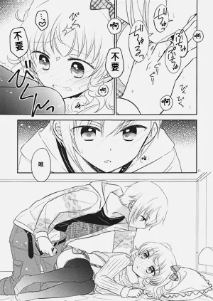 第10页图