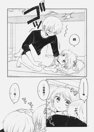 第12页图