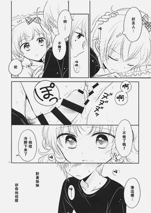 第13页图