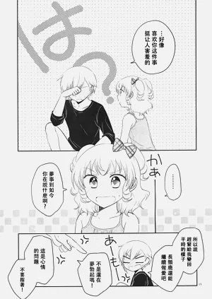 第14页图