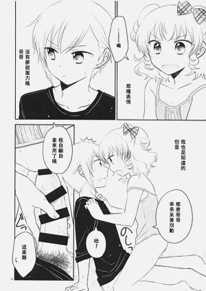 第15页图