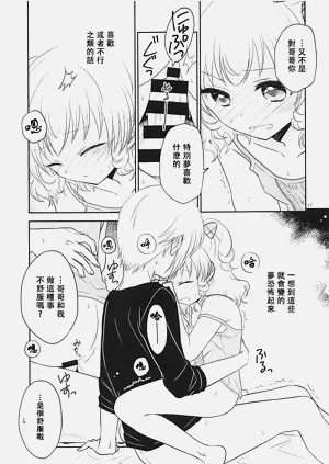 第16页图